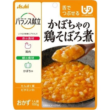 バランス献立(舌でつぶせる) アサヒ (和光堂) 介護用おかず