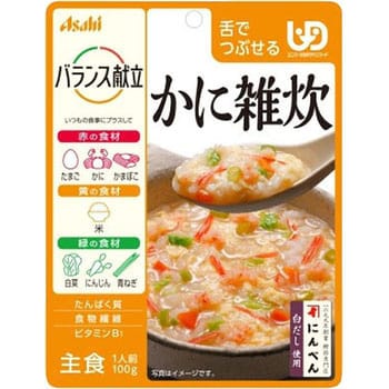 バランス献立(舌でつぶせる) アサヒ (和光堂) 介護用おかず 【通販