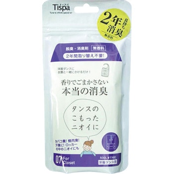 ST107�m���^���X�p ����ł��܂����Ȃ��{���̏��L Tispa 73636063