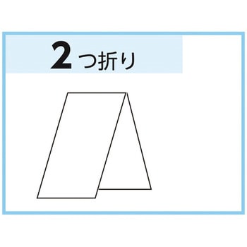 162 見積書掛紙 1冊(10枚) ヒサゴ 【通販サイトMonotaRO】