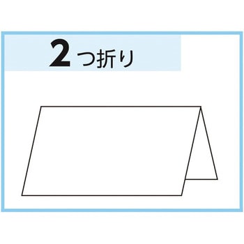 見積書掛紙 ヒサゴ