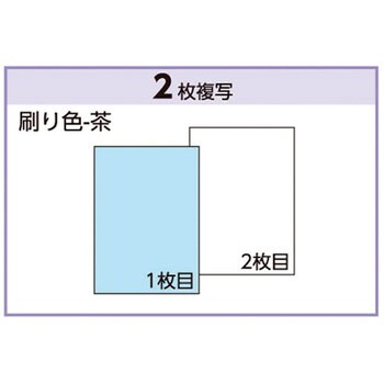 2211 オーダーメモ ヒサゴ 複写枚数2 - 【通販モノタロウ】