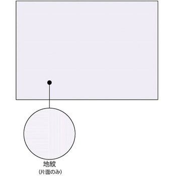コピー偽造予防用紙浮き文字タイプ A3片面 ヒサゴ
