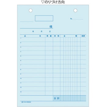 仕切書 タテ ヒサゴ