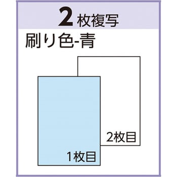 仕切書 タテ ヒサゴ