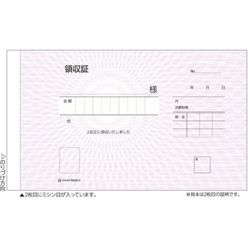 BS0810 �̎��� �q�T�S 73639572