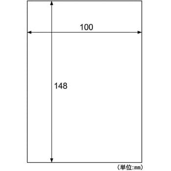 はがき・カード/両面マット ヒサゴ