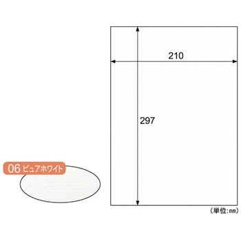 クラッポストライプ ヒサゴ