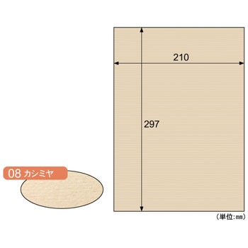 CP08S �N���b�|�X�g���C�v �q�T�S �ؗ�116.3g/m<sup>2</sup> ����10�� 73639922