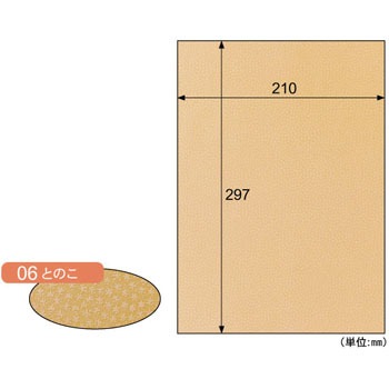 CU06S �N���b�|���� �͂� �q�T�S 73640096