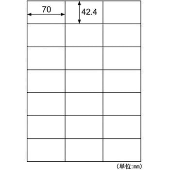 エコノミー再生紙ラベル ヒサゴ