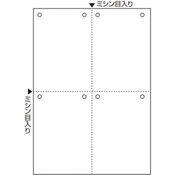 マルチプリンタ帳票 森林認証紙タイプ ヒサゴ