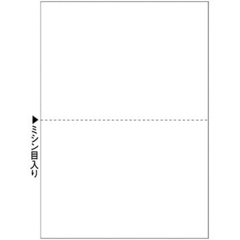 マルチプリンタ帳票 森林認証紙タイプ ヒサゴ
