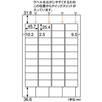 FSCGB871 A4タックシール 1冊(100シート) ヒサゴ 【通販サイトMonotaRO】