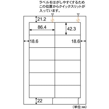 Fsck1 カルバッシュ マルチプリンタラベル 1冊 500シート ヒサゴ 通販サイトmonotaro