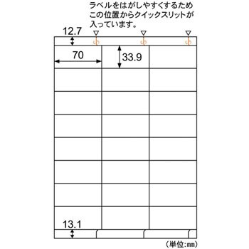 Fsck8 カルバッシュ マルチプリンタラベル 1冊 500シート ヒサゴ 通販サイトmonotaro