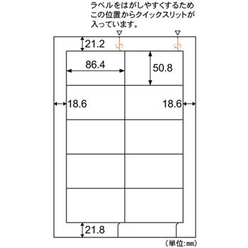 Fsck8 カルバッシュ マルチプリンタラベル 1冊 500シート ヒサゴ 通販サイトmonotaro