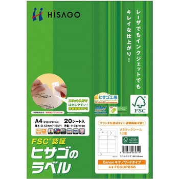 FSCOP868 A4^bNV[ qTS ㎿ 10(2~5i) p  1(20V[g) FSCOP868 73640902