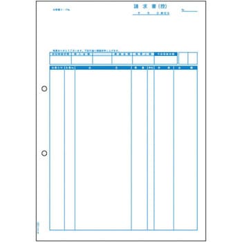 請求書(控)(品名別) ヒサゴ