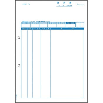請求書(伝票別) ヒサゴ