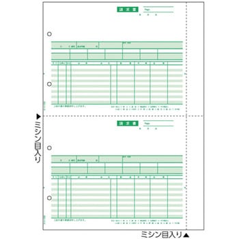 請求明細書 B4 2面 ヒサゴ