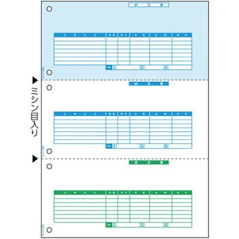 納品書 3面 ヒサゴ 納品書用紙 【通販モノタロウ】