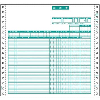 請求書 ヒサゴ 請求書用紙 【通販モノタロウ】