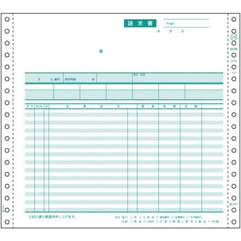 請求書 ヒサゴ 請求書用紙 【通販モノタロウ】