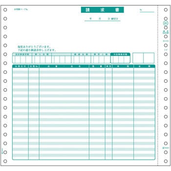 ドットプリンタ用帳票 請求書(品名別) ヒサゴ 請求書用紙 【通販