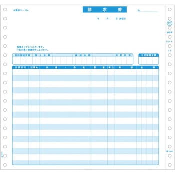請求書 ヒサゴ