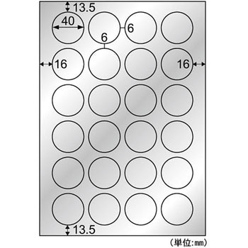 屋外用ラベル シルバーフィルム備品用 ヒサゴ