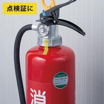 屋外用ラベル シルバーフィルム備品用 ヒサゴ