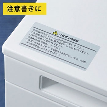 屋外用ラベル シルバーフィルム備品用 ヒサゴ
