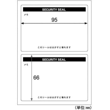 はがすと壊れる開封防止シール ヒサゴ 情報保護ラベル セキュリティシール 通販モノタロウ Op2428