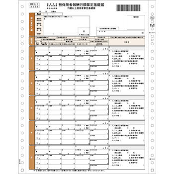 OP311 ���ێZ���b�� �q�T�S 73642932