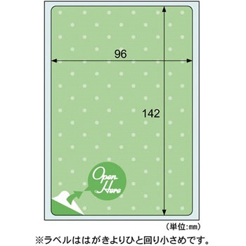 プライバシール ヒサゴ