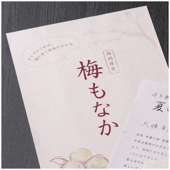 クラッポ和紙 多彩 ヒサゴ