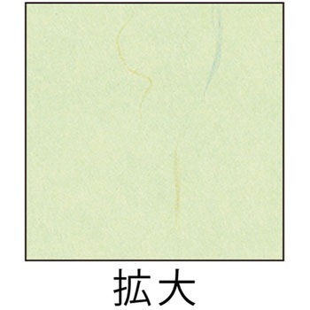 クラッポ和紙 多彩 ヒサゴ