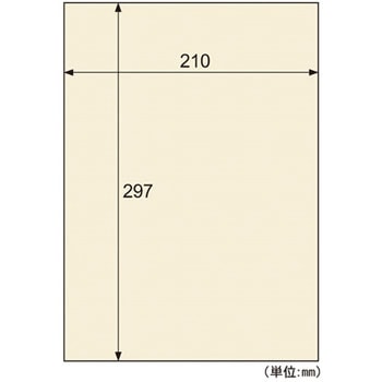 クラッポ和紙 奉書 ヒサゴ
