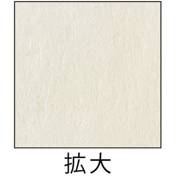 クラッポ和紙 奉書 ヒサゴ