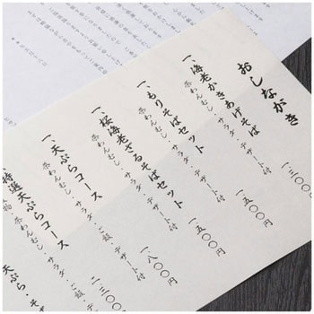 クラッポ和紙 奉書 ヒサゴ