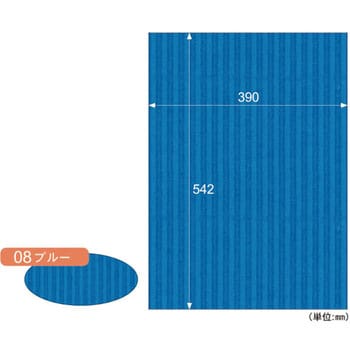 リップルボード ヒサゴ その他工芸用品/素材 【通販モノタロウ】