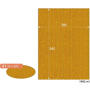 リップルボード ヒサゴ