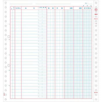 キナリ・ベージュ ヒサゴ SB601 補助簿（単式） ドットプリンタ用紙