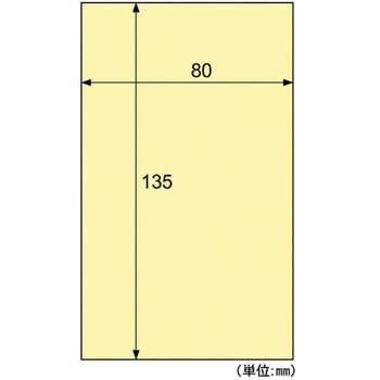 蓄光シール ヒサゴ