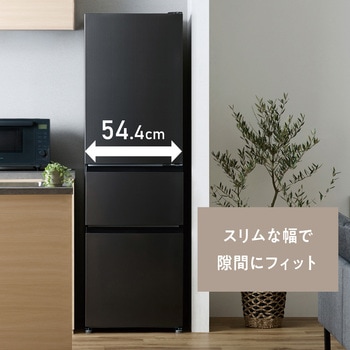 冷凍冷蔵庫 315L 霜取り不要 アイリスオーヤマ
