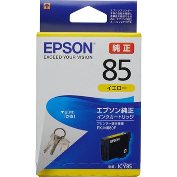 純正インクカートリッジ EPSON IC85 - EPSON