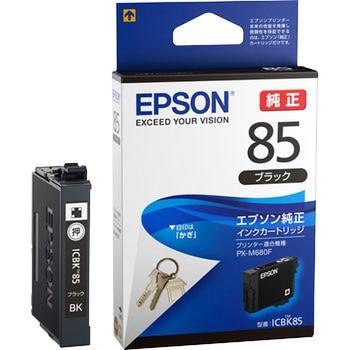 純正インクカートリッジ EPSON IC85 - EPSON