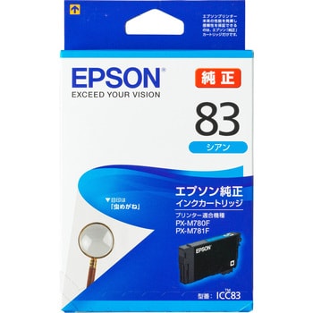 純正インクカートリッジ EPSON IC83 EPSON エプソン純正インク 【通販