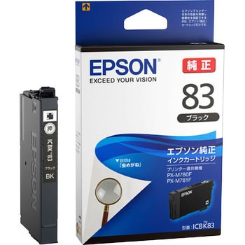純正インクカートリッジ EPSON IC83 EPSON